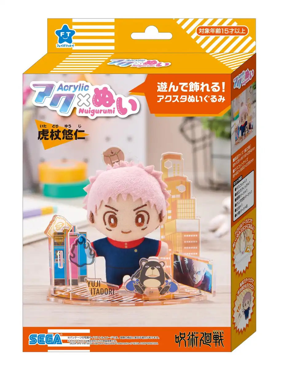 Sega Fave Jujutsu Kaisen Itadori Yuuji Acrylic Plush Toy- Japan Figure Store - #1 Bring To You The Best Japanese Goods
