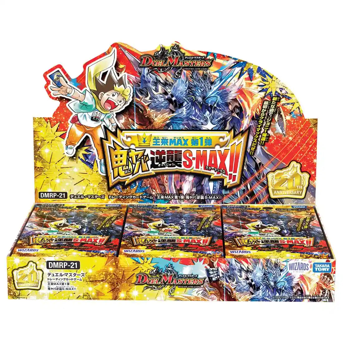 Duel Masters Tcg Dmrp-21 Orai Max 1St Demon Yaba Counterattack S-Max !! Box- Japan Figure Store - #1 Bring To You The Best Japanese Goods