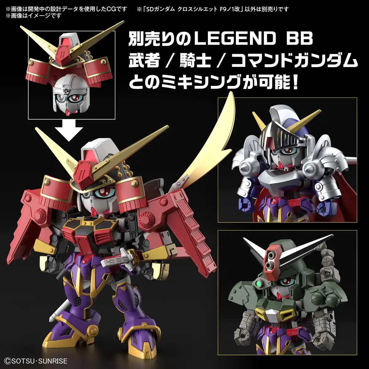 Bandai Spirits Sdcs Gundam F9 No.1 Kai Color-Coded Plastic Model Build Metaverse- Japan Figure Store - #1 Bring To You The Best Japanese Goods