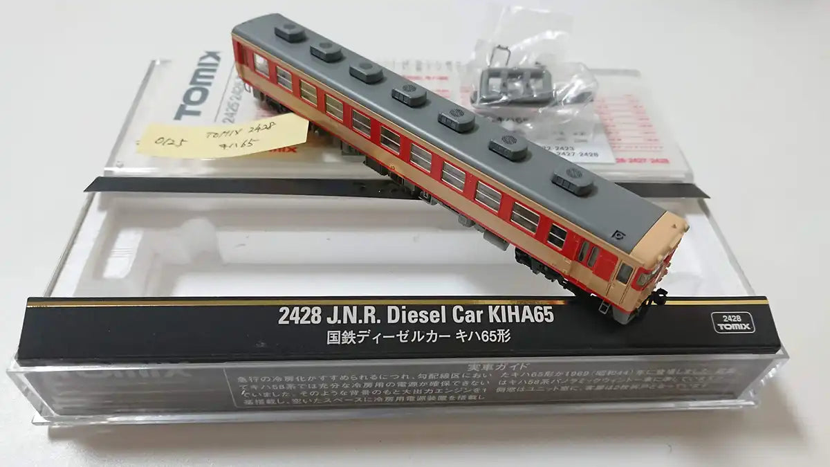 Tomytec Tomix N Gauge Kiha65 8414 Diesel Railway Model Car- Japan Figure Store - #1 Bring To You The Best Japanese Goods