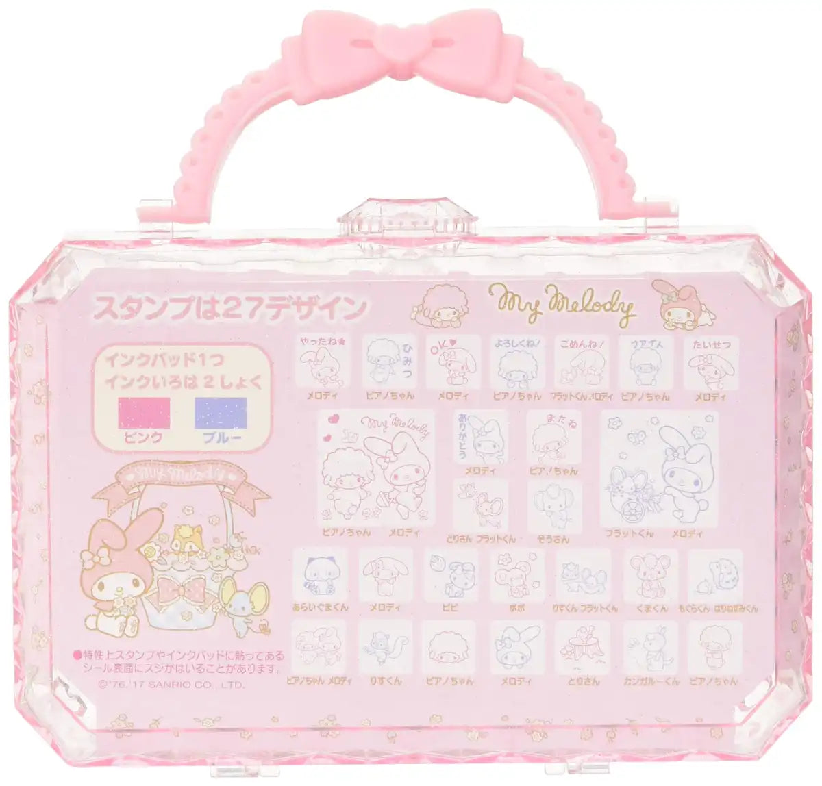 SANRIO - Stamp Set - 27 Stamps My Melody- Japan Figure Store - #1 Bring To You The Best Japanese Goods