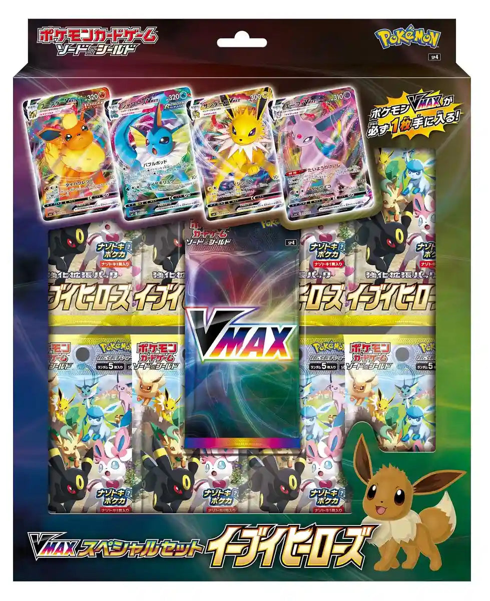 Pokémon Card Game Sword & Shield Vmax Special Set Eevee Heroes Japan- Japan Figure Store - #1 Bring To You The Best Japanese Goods