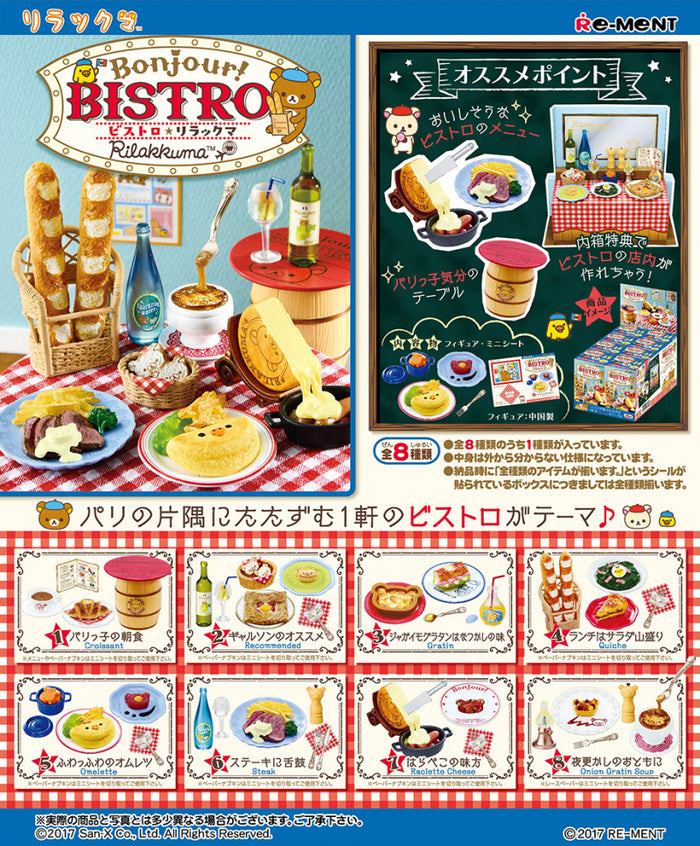 Re-Ment Bonjour Bistro Ynwk Miniature Set- Japan Figure Store - #1 Bring To You The Best Japanese Goods