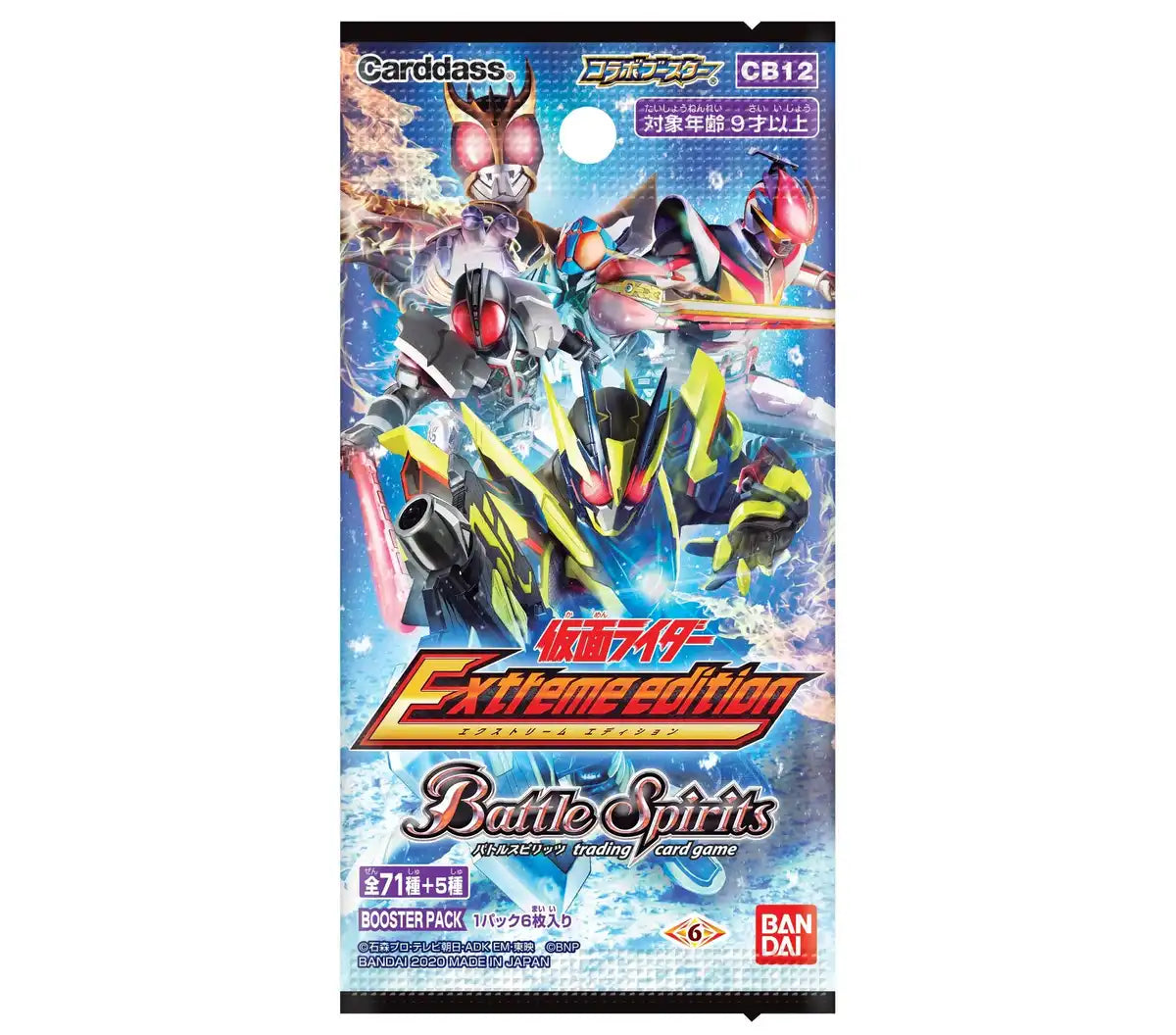 Bandai Battle Spirits Collaboration Booster Kamen Rider -Extreme Edition- Booster Box (Box) [Cb12]- Japan Figure Store - #1 Bring To You The Best Japanese Goods