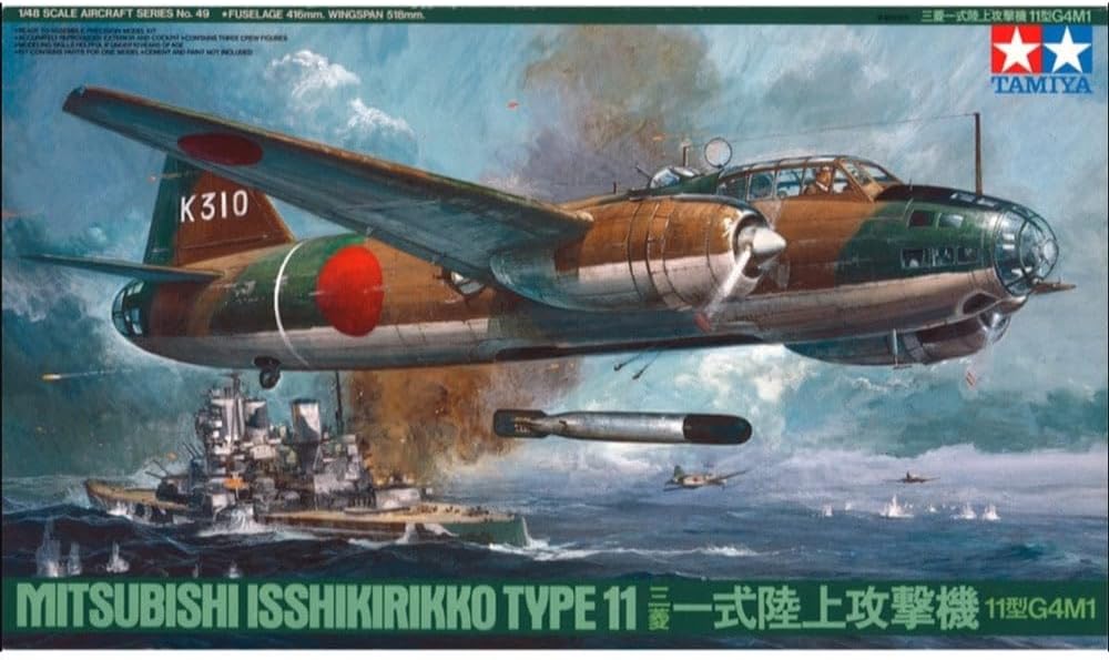 Kit de modèle Tamiya Mitsubishi G4m1 Type1 Attacker Betty 1/48