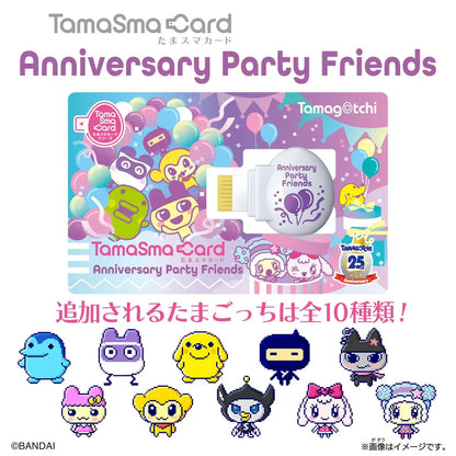 Bandai Tamagotchi Tama Sma Card Anniversary Party Friends Cute Tama Sma Card- Japan Figure Store - #1 Bring To You The Best Japanese Goods
