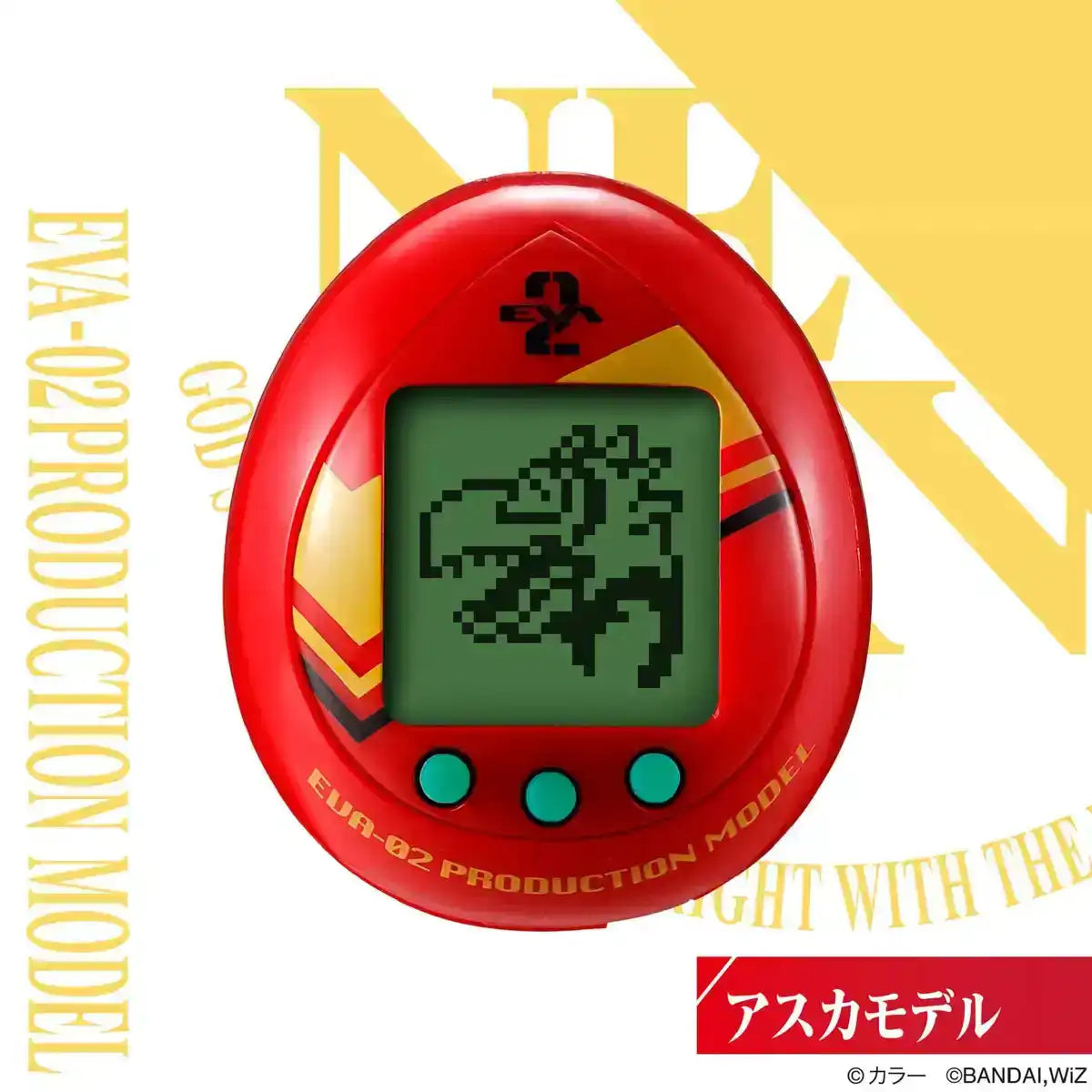 Bandai Tamagotchi General-Purpose Egg Type Decisive Battle Weapon Evatchi Asuka Model Japanese Toy- Japan Figure Store - #1 Bring To You The Best Japanese Goods