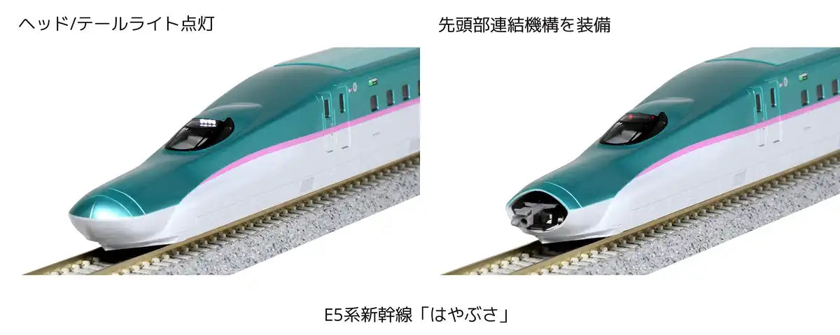 Kato N Gauge E5 Shinkansen Hayabusa 10-1663 3 Cars Set- Japan Figure Store - #1 Bring To You The Best Japanese Goods
