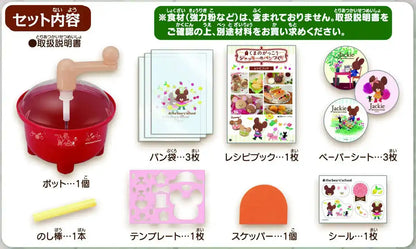 Megahouse Girls Hobby Jackie Bread Making Set - Fun Bear School Activity