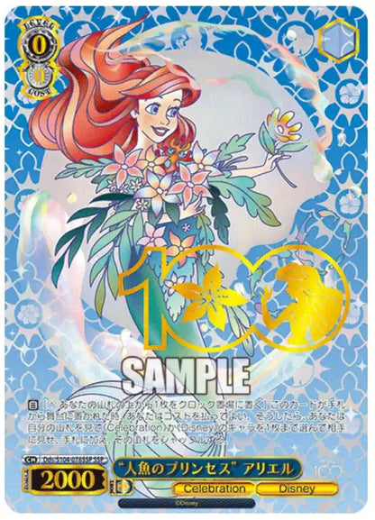 Weiss Schwarz TCG Disney 100 Years of Wonder Booster BOX Sealed- Japan Figure Store - #1 Bring To You The Best Japanese Goods