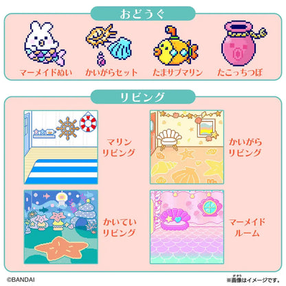 Bandai Tama Sma Card Marine Change Japanese Electronic Toys Tama Sma Cards- Japan Figure Store - #1 Bring To You The Best Japanese Goods