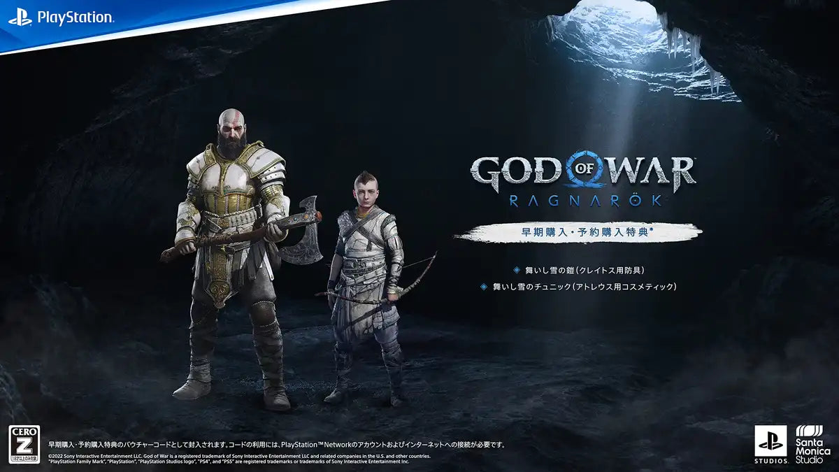 [Ps5] God Of War Ragnarok [Early Purchase Bonus] Dance Snow Armor (Armor For Kratos) / Dance Snow Tunic (Cosmetic For Atreus) (Enclosed) [Cero Rating Z ]- Japan Figure Store - #1 Bring To You The Best Japanese Goods