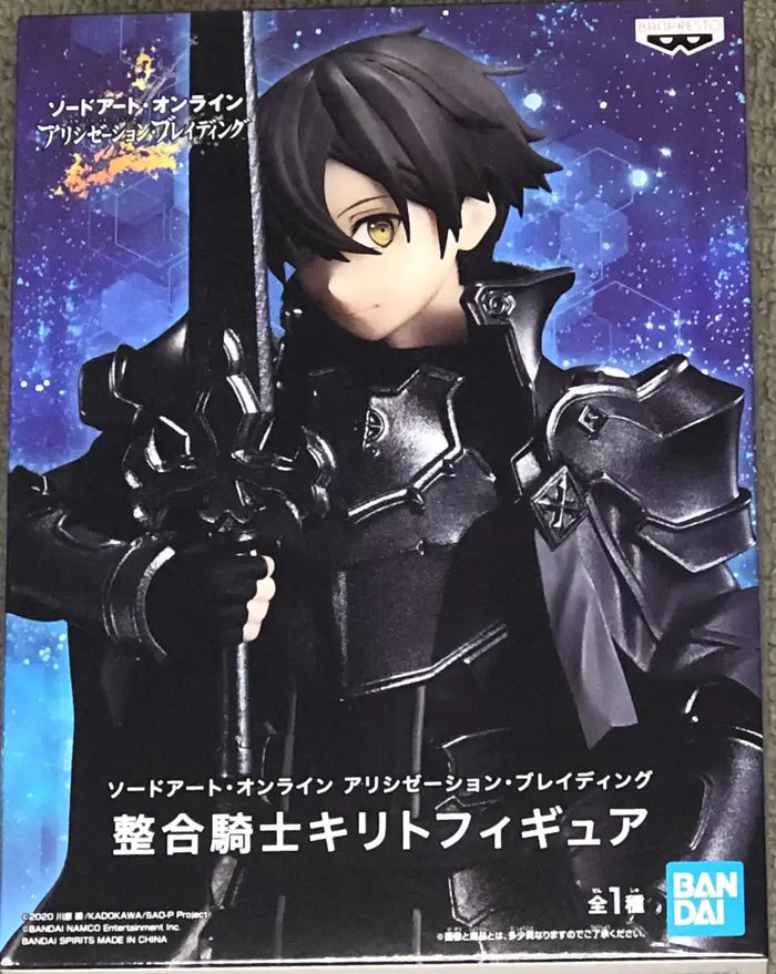 Banpresto SAO Integrity Knight Kirito Figure- Japan Figure Store - #1 Bring To You The Best Japanese Goods