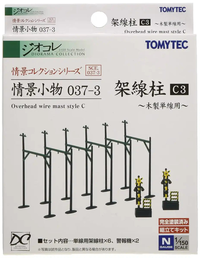 Tomytec Overhead Wire Pole C3 Scenery Diorama Accessories Collection 037-3- Japan Figure Store - #1 Bring To You The Best Japanese Goods