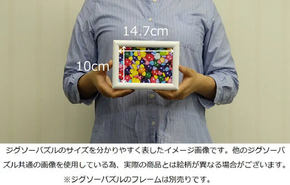 Beverly Jigsaw Puzzle 108 Micro Piece Popcorn M108-199 Jigsaw Paper Puzzles- Japan Figure Store - #1 Bring To You The Best Japanese Goods