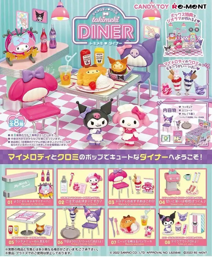 Re-Ment My Melody Kuromi Tokimeki Diner Box Product 8 Types 8 Pieces Made Of Pvc- Japan Figure Store - #1 Bring To You The Best Japanese Goods