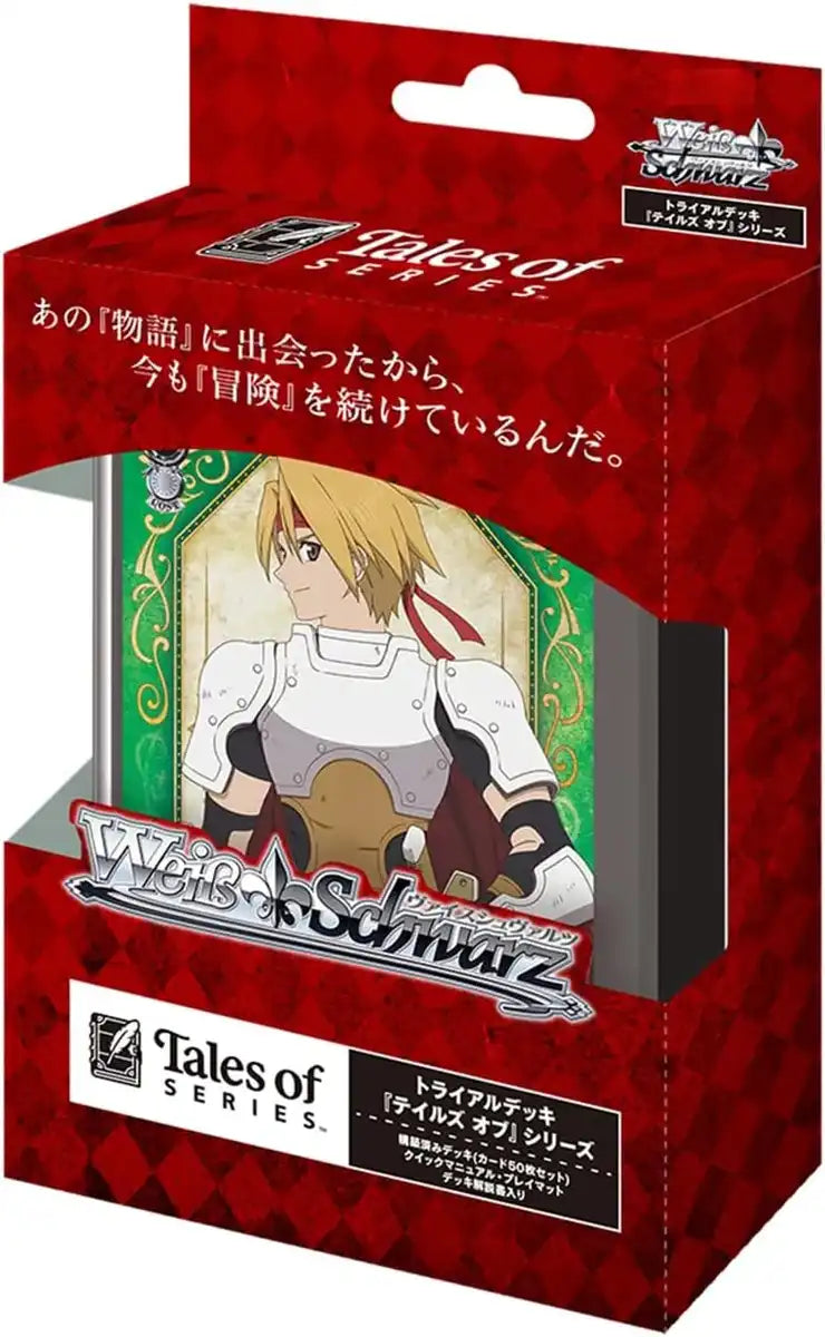 Bushiroad Weiss Schwarz Trial Deck Tails of Series Card Game