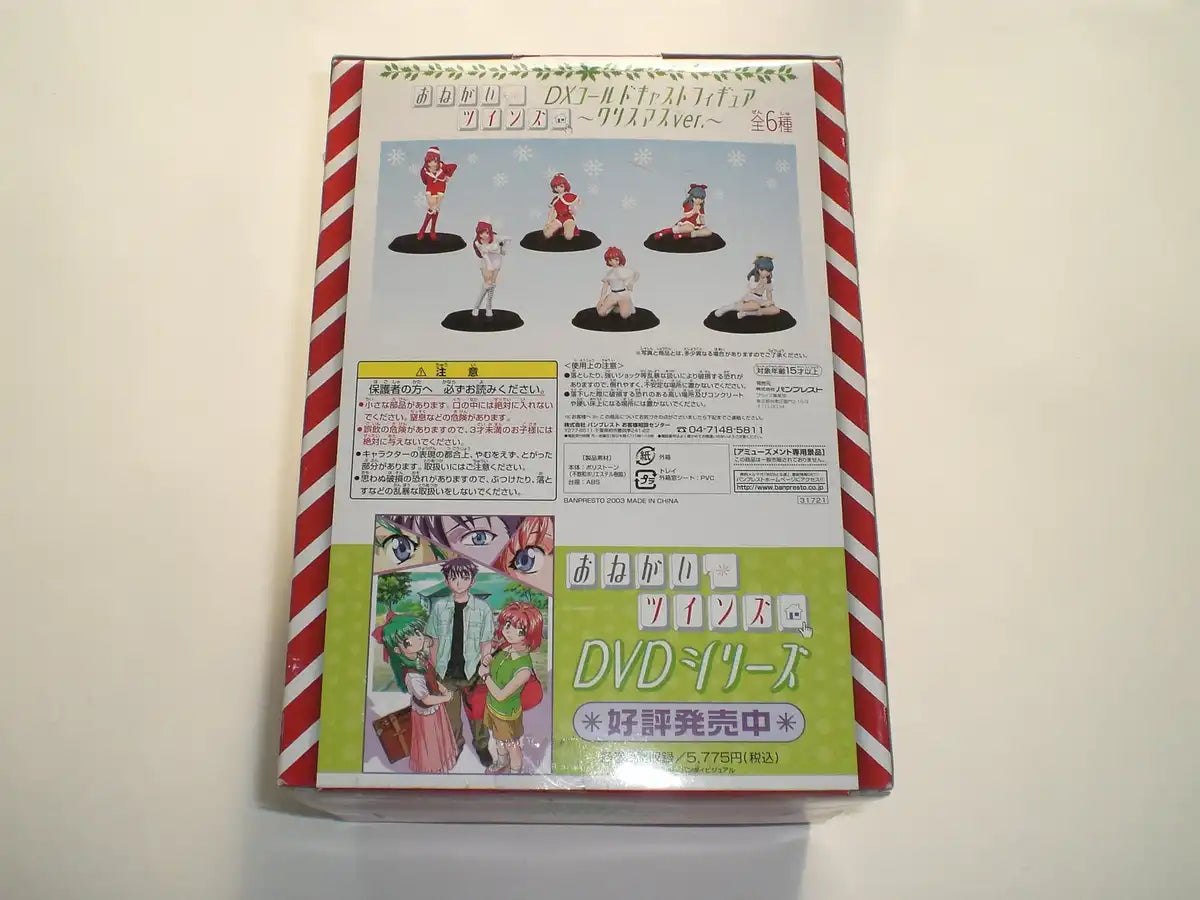 Banpresto Toru Catcher Dx Onegai Twins Dx Cold Cast Figure Christmas Ver. Miyafuji Miina White Clothes Figure - Japan- Japan Figure Store - #1 Bring To You The Best Japanese Goods