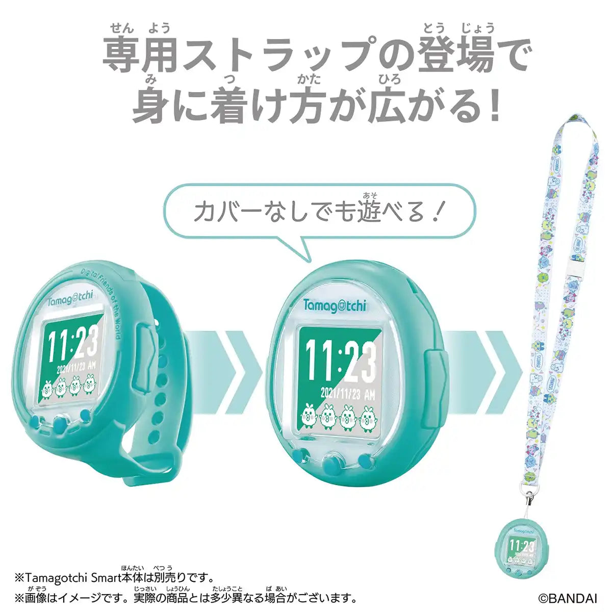 Bandai Tamagotchi Smart Neck Strap Smart White Japanese Kawaii Neck Strap- Japan Figure Store - #1 Bring To You The Best Japanese Goods