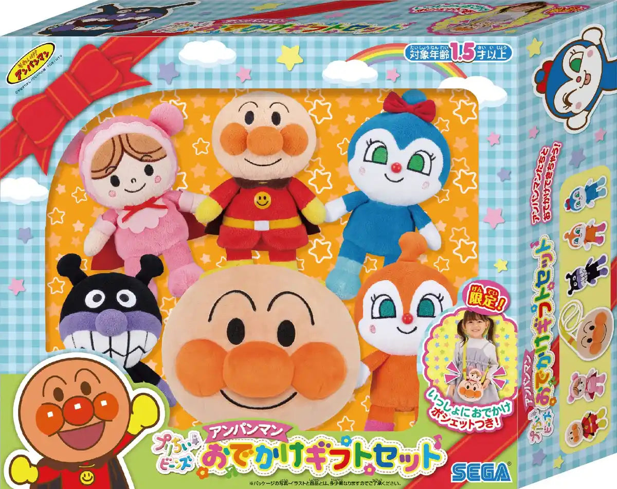 Sega Toys Anpanman Purichi Beans Outing Gift Set- Japan Figure Store - #1 Bring To You The Best Japanese Goods