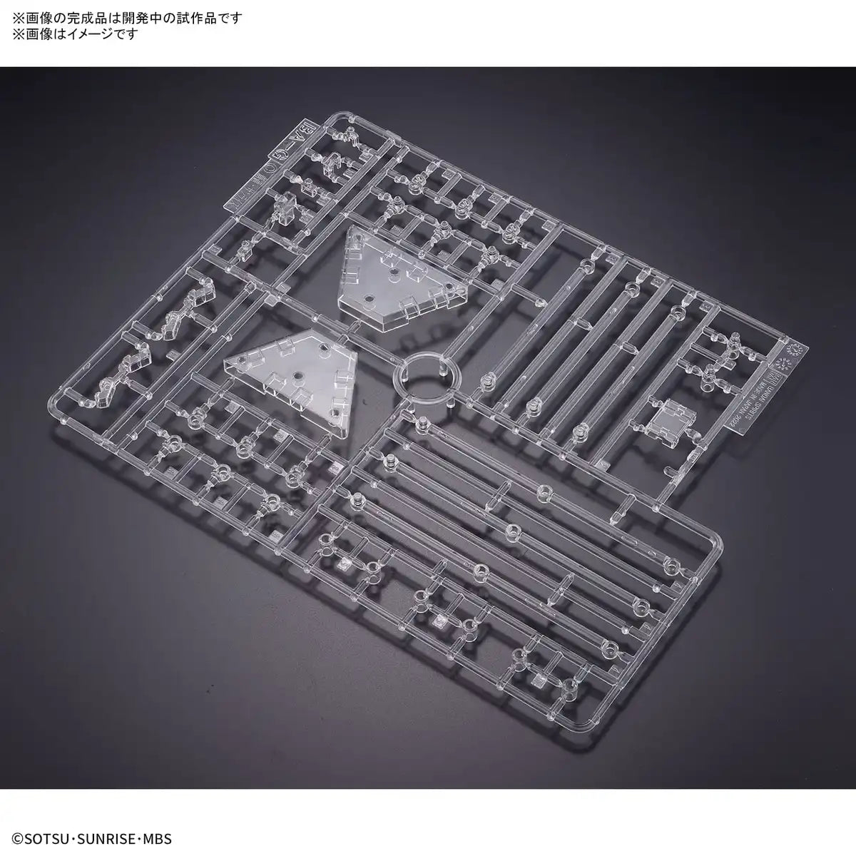 Hg Mobile Suit Gundam Witch Of Mercury Weapon Display Base 1/144 Scale Color Coded Plastic Model- Japan Figure Store - #1 Bring To You The Best Japanese Goods