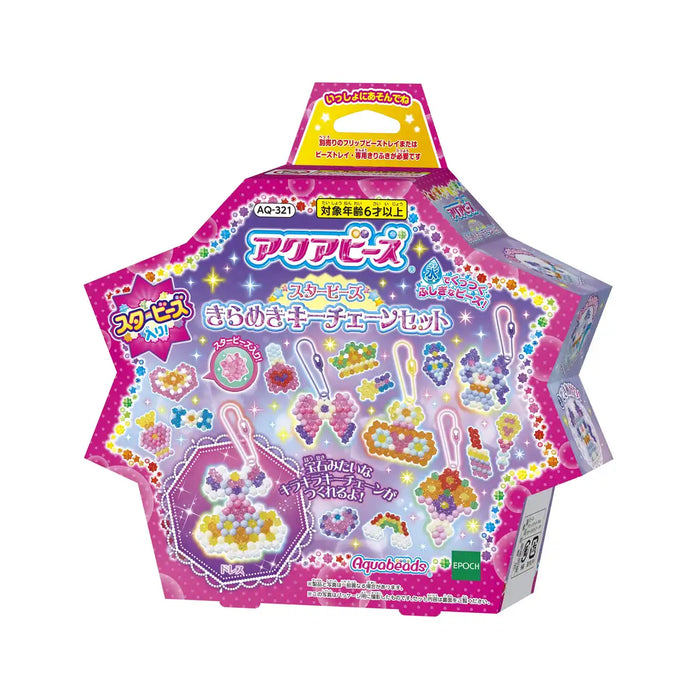 Epoch Aquabeads Star Beads Keychain Set AQ-321 St Mark Certified Water Stick Toy for Ages 6+- Japan Figure Store - #1 Bring To You The Best Japanese Goods