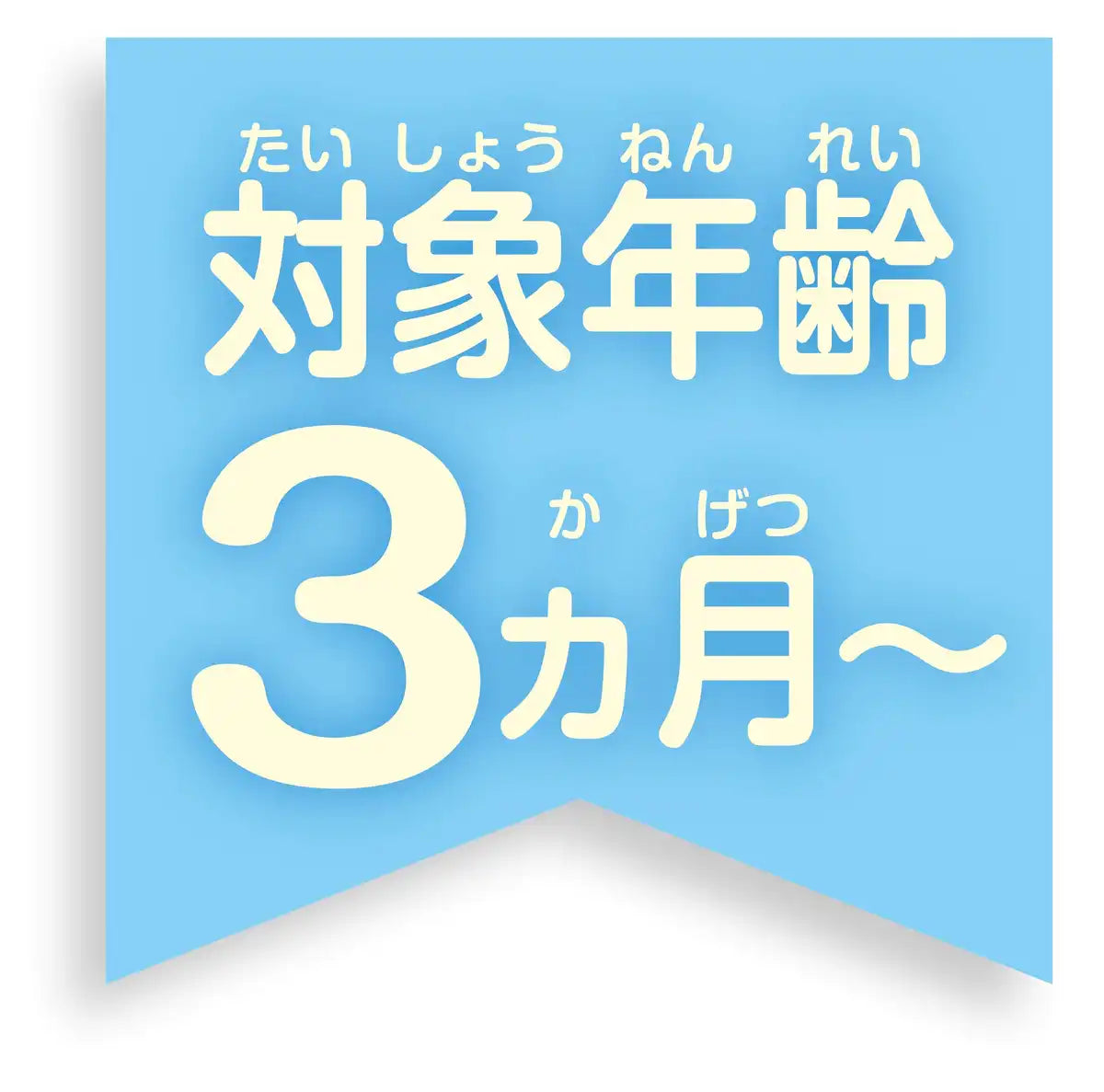 Pokemon Center Monpoke Stick Rattle Pikachu- Japan Figure Store - #1 Bring To You The Best Japanese Goods