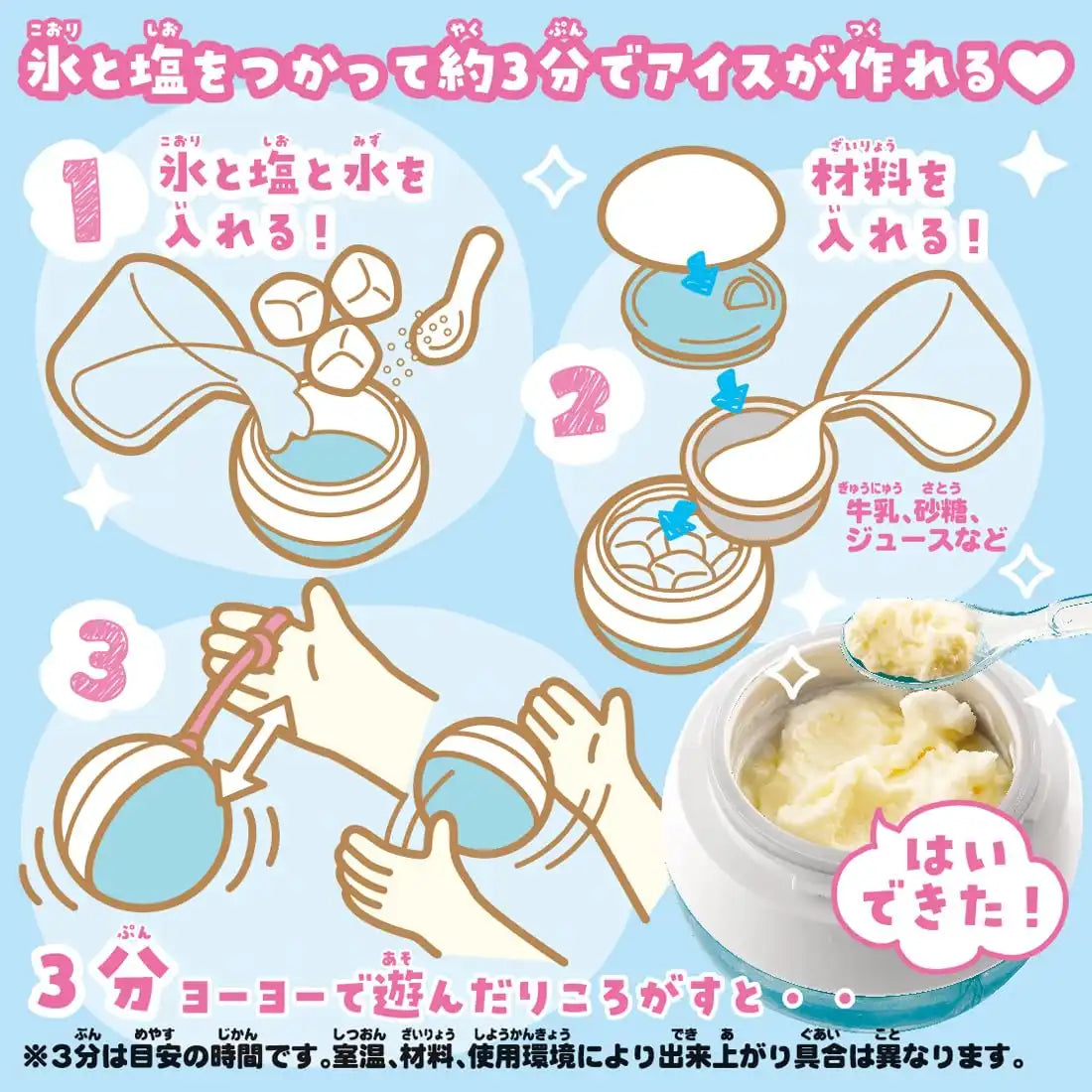 Takaratomy Arts Ice Yo-Yo Cinnamoroll Home Ice Cream Maker for Kids- Japan Figure Store - #1 Bring To You The Best Japanese Goods