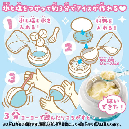 Takaratomy Arts Ice Yo-Yo Cinnamoroll Home Ice Cream Maker for Kids- Japan Figure Store - #1 Bring To You The Best Japanese Goods