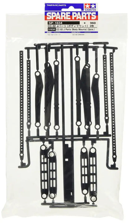 Tamiya CC-02 Body Mount J Parts 2Pcs Spare Parts #51634 - RC Car Accessories- Japan Figure Store - #1 Bring To You The Best Japanese Goods