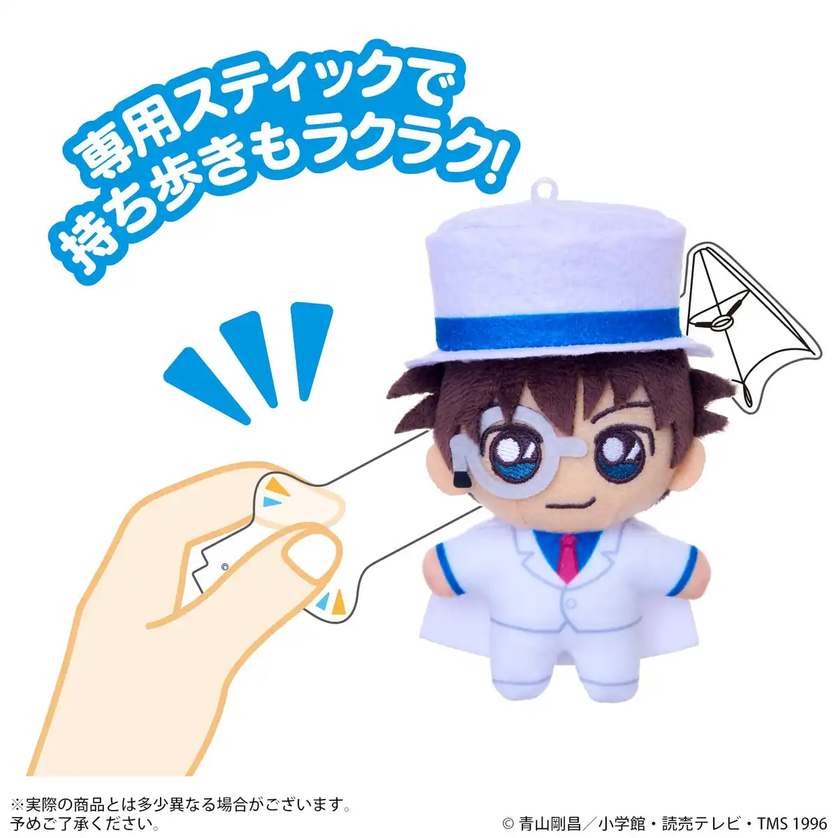 Sega Fave Acrylic Plush Kaito Kid Detective Conan Collectible Toy- Japan Figure Store - #1 Bring To You The Best Japanese Goods