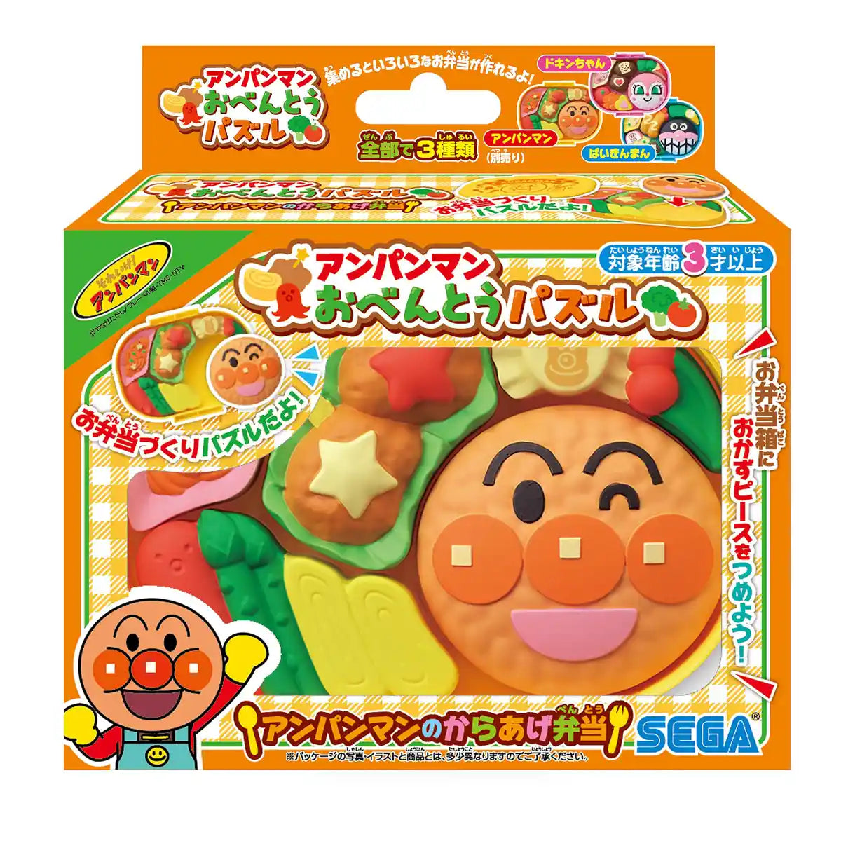 Sega Anpanman Bento Puzzle Toy - Fried Chicken Bento Set