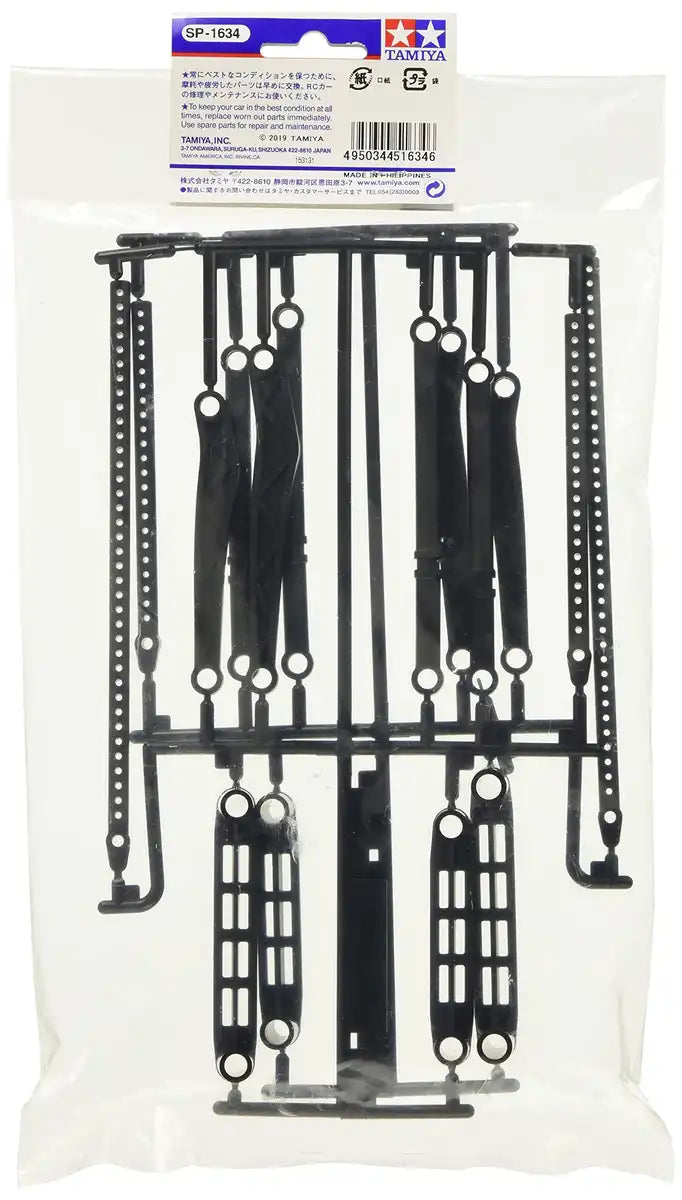 Tamiya CC-02 Body Mount J Parts 2Pcs Spare Parts #51634 - RC Car Accessories- Japan Figure Store - #1 Bring To You The Best Japanese Goods