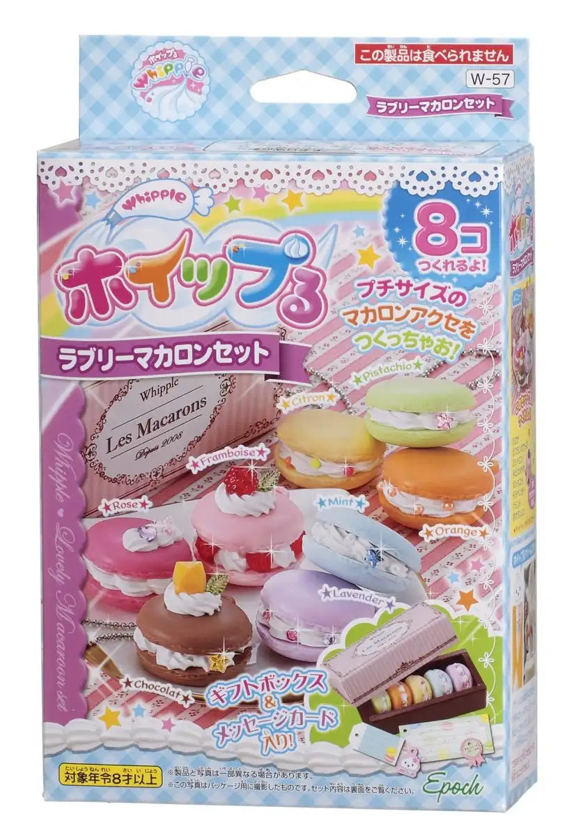 Epoch Whipple Lovely Macaron Set W-57 Deluxe Baking Kit- Japan Figure Store - #1 Bring To You The Best Japanese Goods