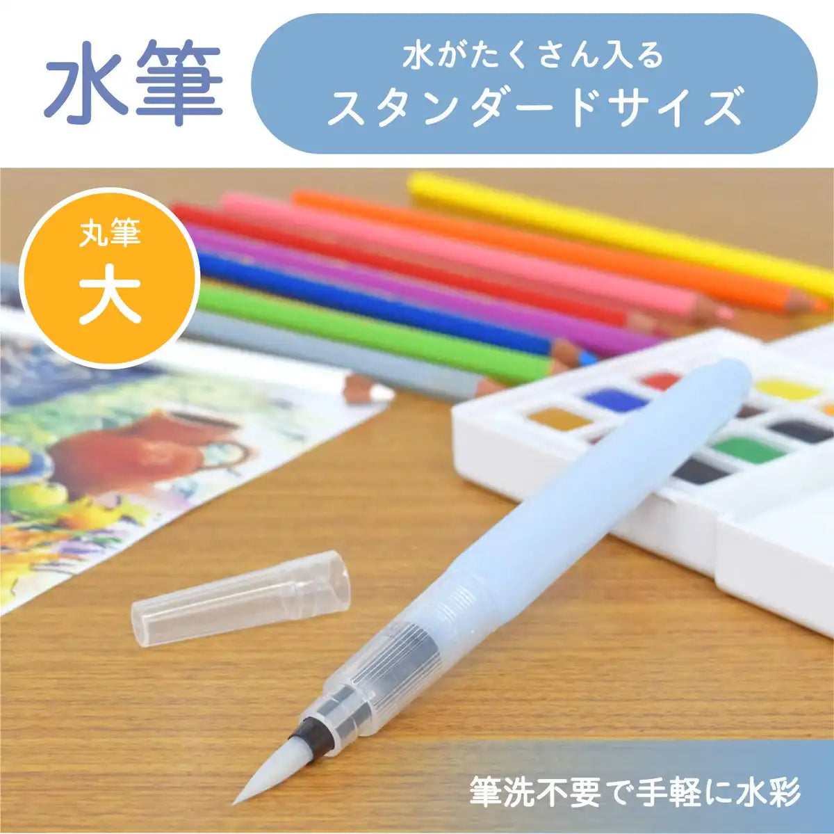 Sakura Crepas Japan Water Brush Standard Large Qrn-L- Japan Figure Store - #1 Bring To You The Best Japanese Goods