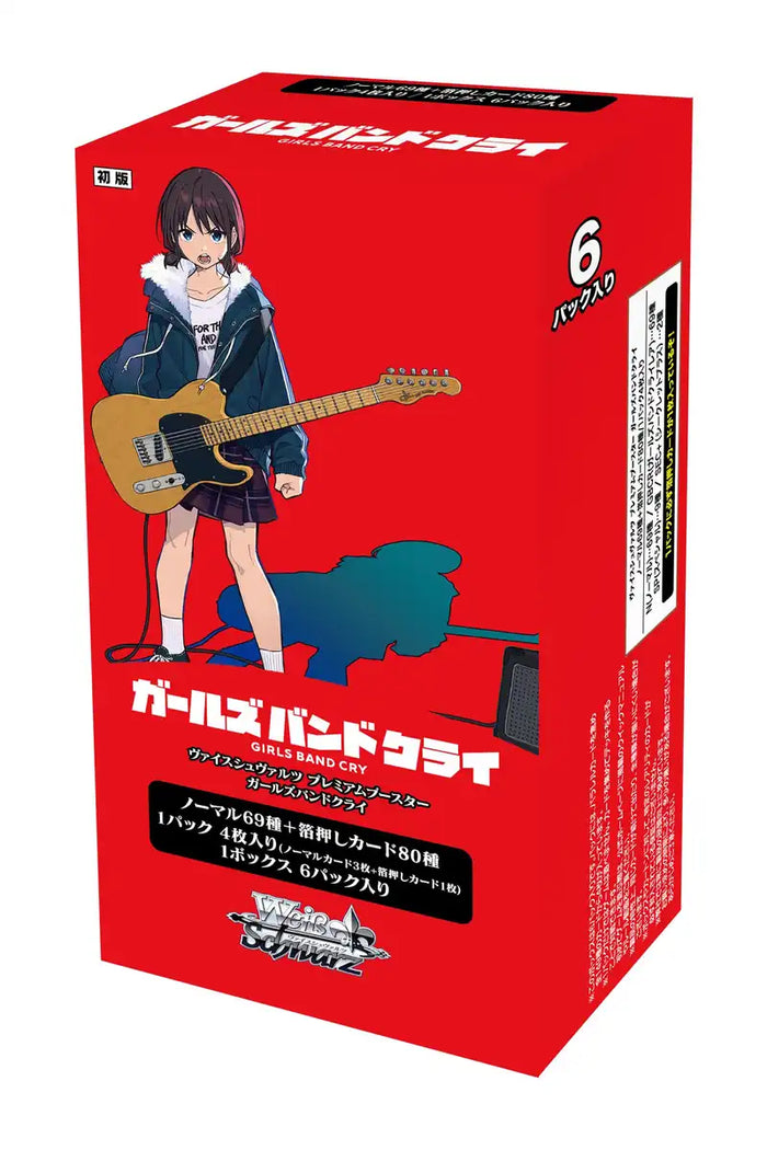 Bushiroad Weiss Schwarz Girls Band Cry Premium Booster Box Box TCG Japan- Japan Figure Store - #1 Bring To You The Best Japanese Goods