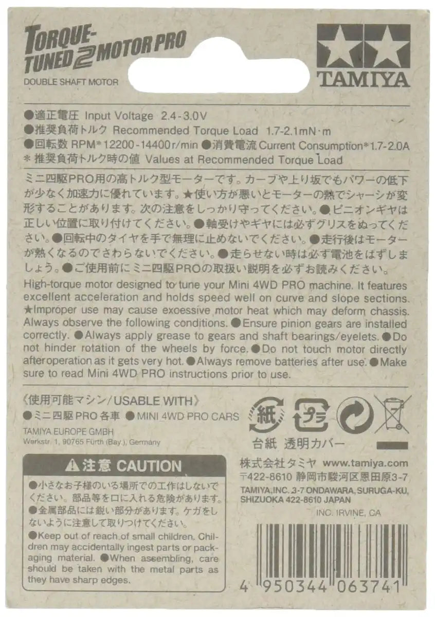 TAMIYA 15487 Mini 4Wd Torque-Tuned 2 Motor Pro- Japan Figure Store - #1 Bring To You The Best Japanese Goods