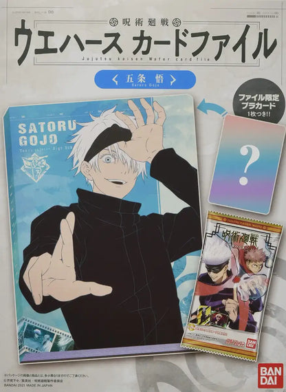 Bandai Jujutsu Kaisen Wafer Card File Satoru Gojo Ver.- Japan Figure Store - #1 Bring To You The Best Japanese Goods