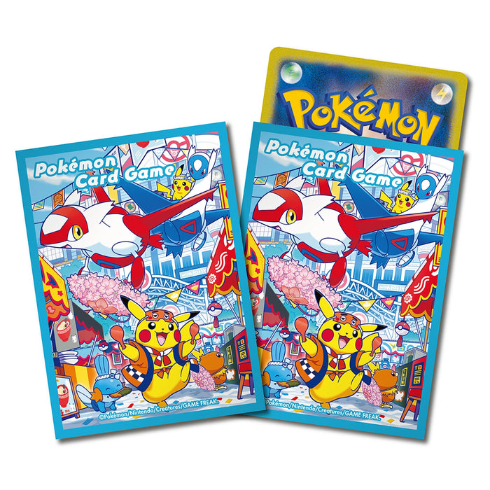 Coffret spécial Pokémon Center Fukuoka's Pikachu (avec promo)