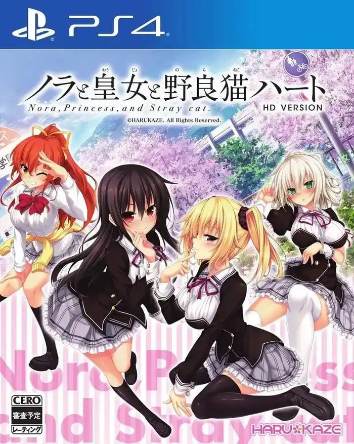 Harukaze Nora To Oujo To Noraneko Heart Sony Ps4 Playstation 4 New
