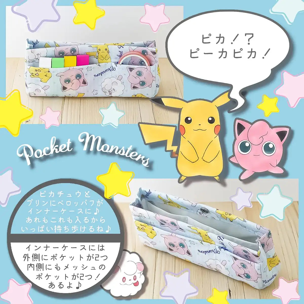 Showa Note Pen Case Peep Pokemon A Pattern 174729001- Japan Figure Store - #1 Bring To You The Best Japanese Goods