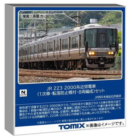 Tomytec Tomix N Gauge JR 223-2000 Series 8-Car Train Set with Safety Hood