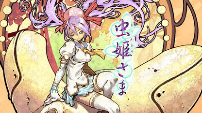 Superdeluxe Games Nintendo Switch Mushihimesama Japan Edition Official Release- Japan Figure Store - #1 Bring To You The Best Japanese Goods