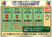 300 Piece Jigsaw Puzzle Detective Conan Two Public Security Police-Rei Furuya And Yuya Kazami- (26 × 38Cm)- Japan Figure Store - #1 Bring To You The Best Japanese Goods