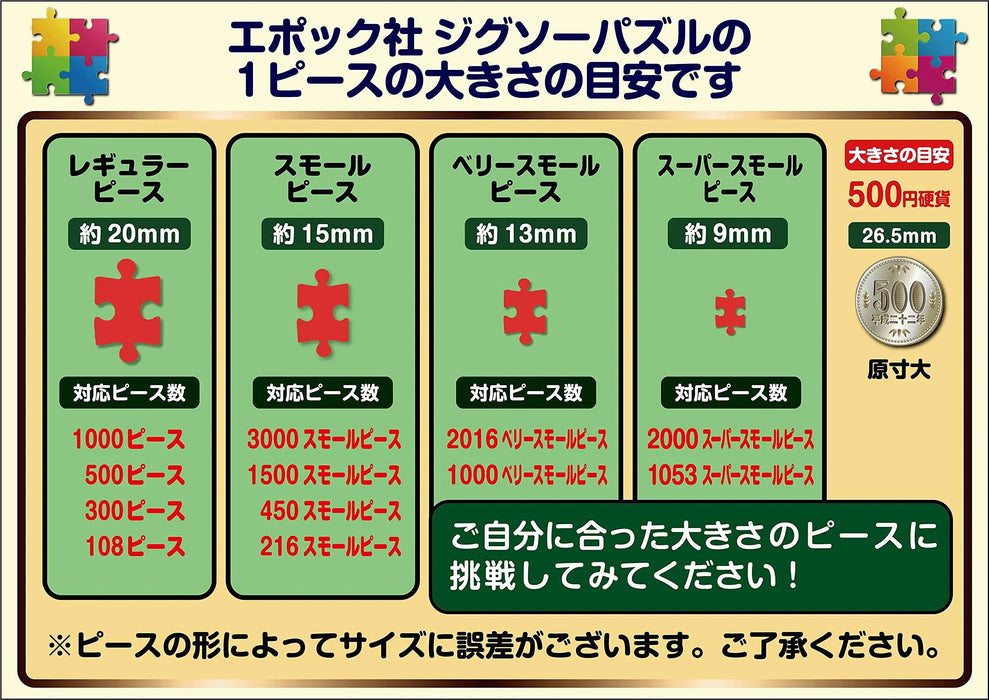 300 Piece Jigsaw Puzzle Detective Conan Two Public Security Police-Rei Furuya And Yuya Kazami- (26 × 38Cm)- Japan Figure Store - #1 Bring To You The Best Japanese Goods