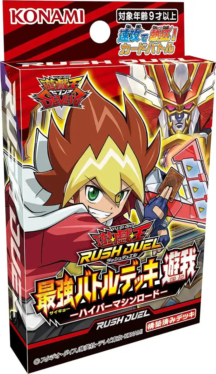 Konami Strongest Battle Deck Yuga Hyper Machine Road Yu-Gi-Oh Rush Duel Japanese Collectible Card- Japan Figure Store - #1 Bring To You The Best Japanese Goods