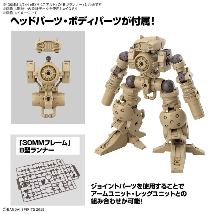 Bandai Spirits 30Mm Model Kit Optional Parts Set 18 with Arm and Leg Units 2- Japan Figure Store - #1 Bring To You The Best Japanese Goods