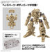 Bandai Spirits 30Mm Model Kit Optional Parts Set 18 with Arm and Leg Units 2- Japan Figure Store - #1 Bring To You The Best Japanese Goods