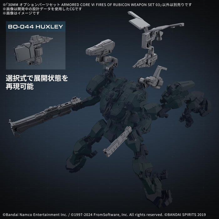 Bandai Spirits 30mm Armored Core VI Weapon Set 03 Optional Parts Set- Japan Figure Store - #1 Bring To You The Best Japanese Goods