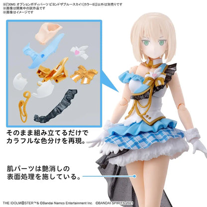 Bandai Spirits 30Ms The Idolm@Ster Shiny Colors Sky Blue Plastic Model Option Body Parts B- Japan Figure Store - #1 Bring To You The Best Japanese Goods